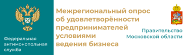 Электронный магазин Московской области