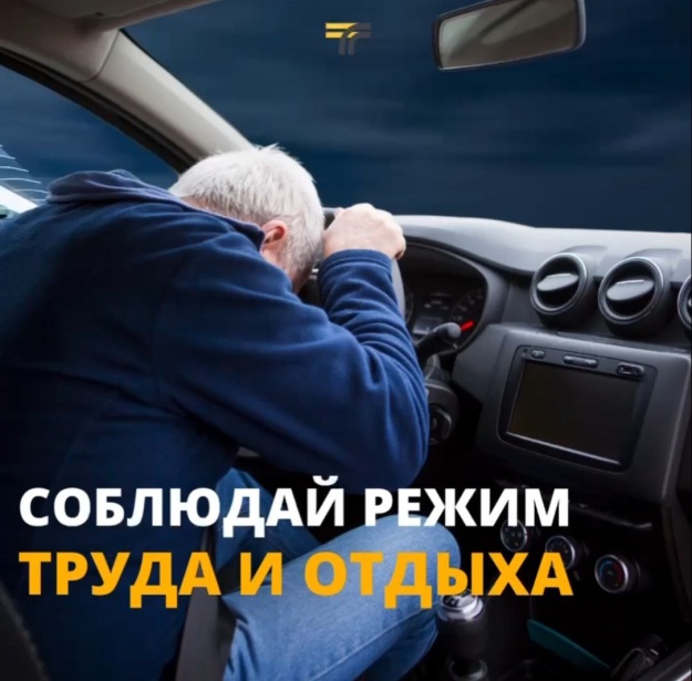 Уважаемые жители Котельников, не пренебрегайте своим состоянием, если планируете сесть за руль!