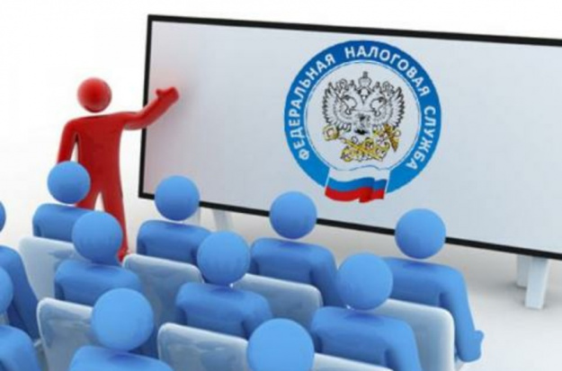 Приглашаем принять участие в бесплатном семинаре, посвященном особенностям внедрения новой концепции расчетов с бюджетом - Единый налоговый счет (ЕНС)