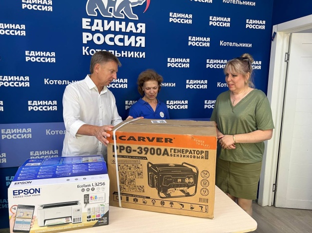 Депутат Мособлдумы Владимир Жук передал генератор в зону СВО и принтер в детский сад под Сватово