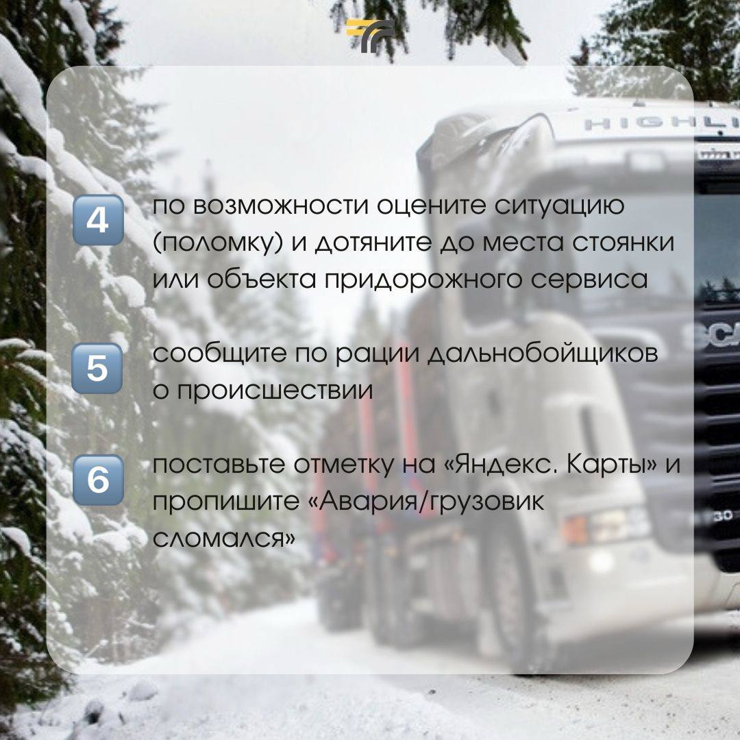 Внимание, жители и автолюбители города Котельники