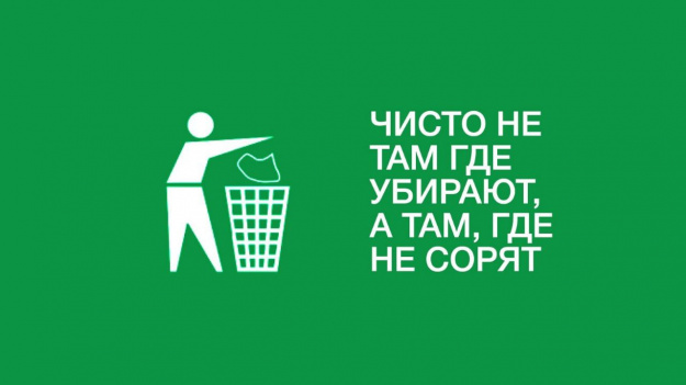 Установлены новые мусорные баки в Кузьминском и Томилинском лесопарке