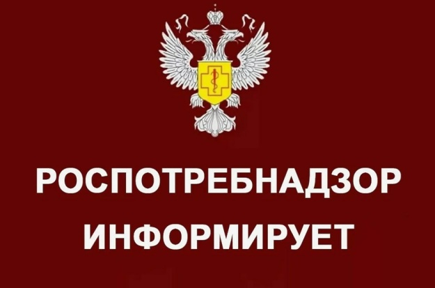 Раменский территориальный отдел Управления Роспотребнадзора по Московской области напоминает