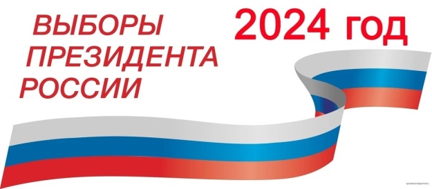 Информационное сообщение  территориальной избирательной комиссии города Котельники