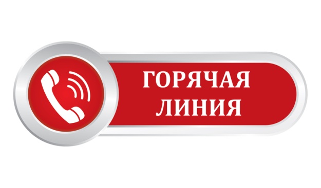 Для жителей городского округа Котельники организована "Горячая линия" по вопросам профилактики ВИЧ-инфекции