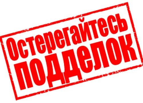 О случаях выявления фактов незаконного оборота промышленной продукции в Московской области можно обратиться в Аппарат Комиссии