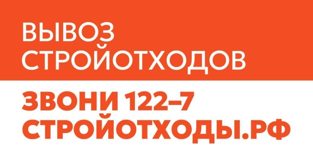 Министерство экологии и природопользования Московской области активно работает над улучшением инфраструктуры для переработки строительных отходов