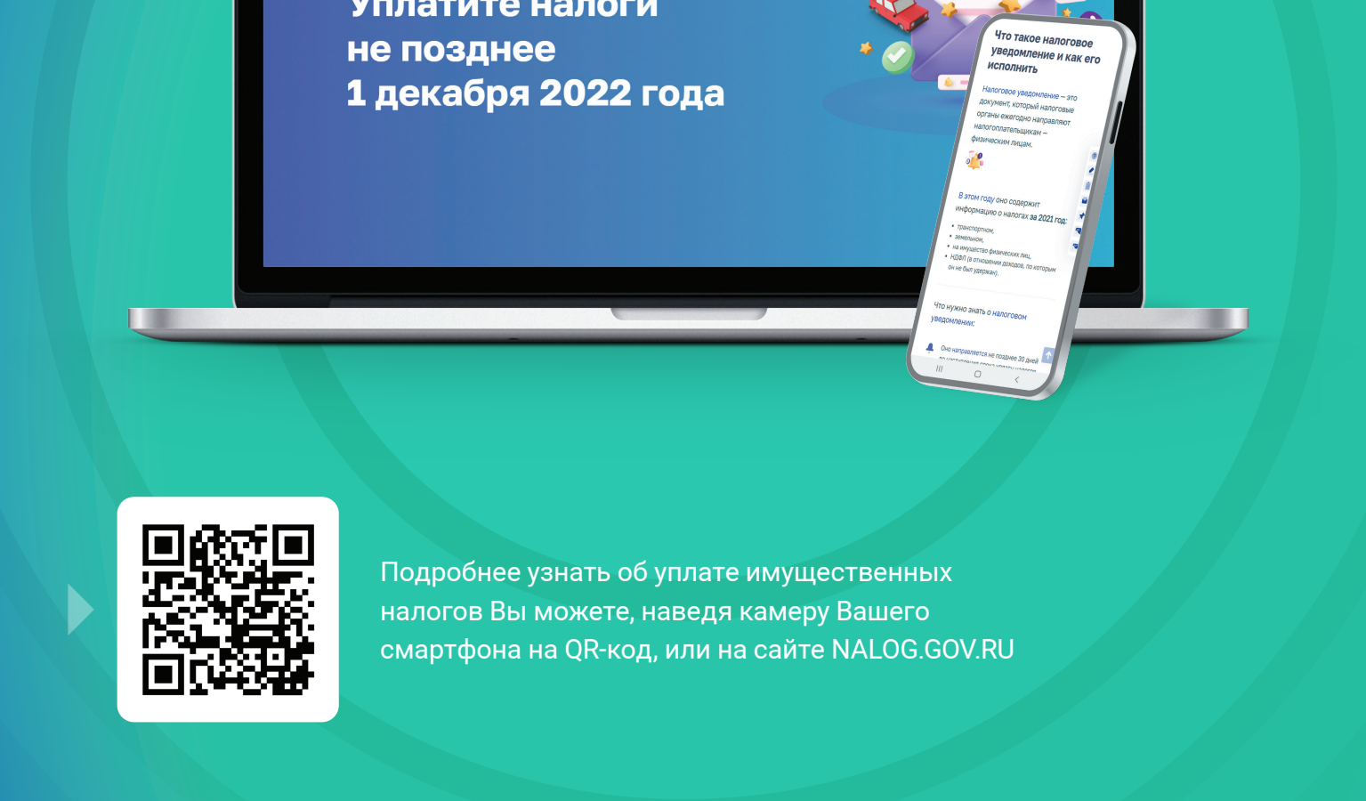 Уведомления 27 мая 2024